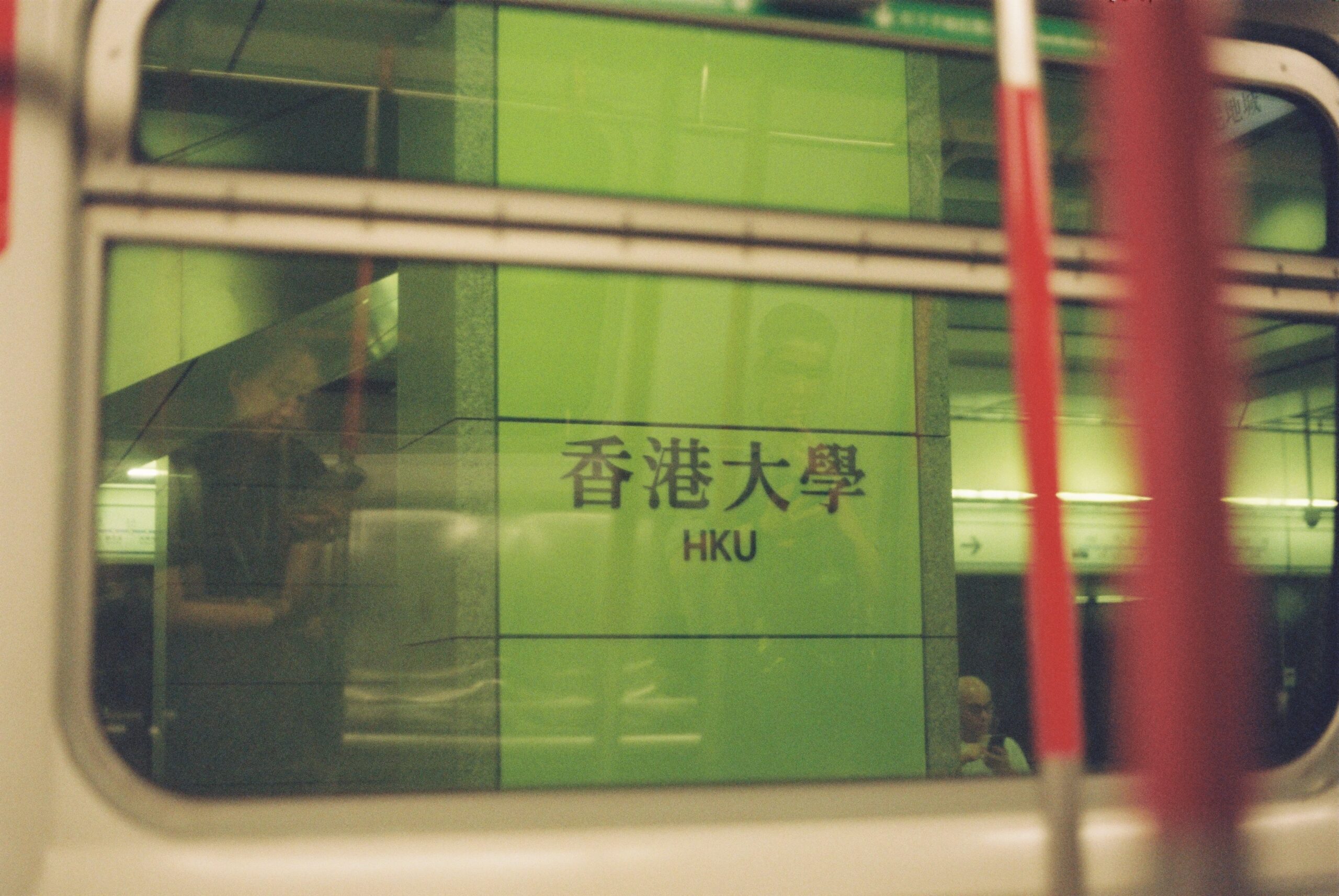 2024年度总结：「誰在悼念我們即將成年」同咗「好好觀光親手攝影」